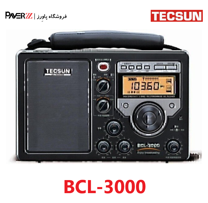  رادیو تکسان فول موج مدل TECSUN BCL-3000 