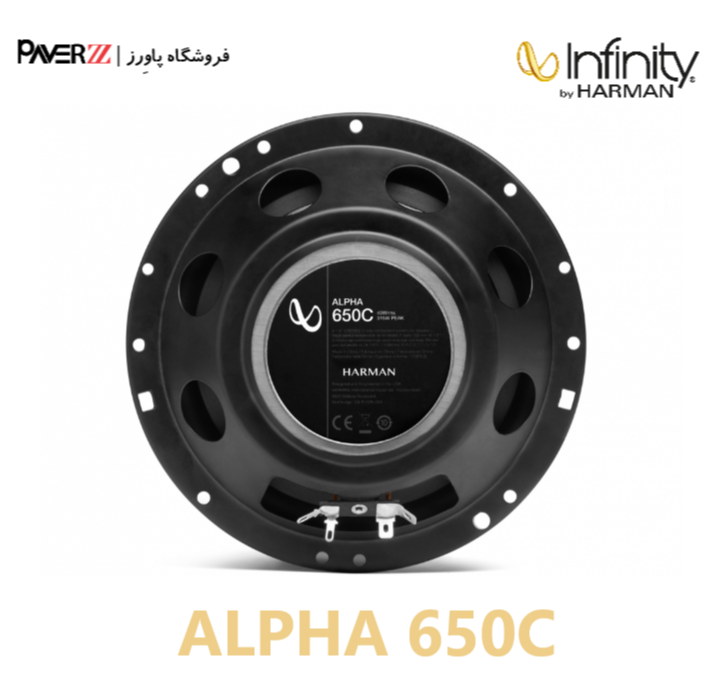  خرید کامپوننت اینفینیتی infinity ALPHA 650C 