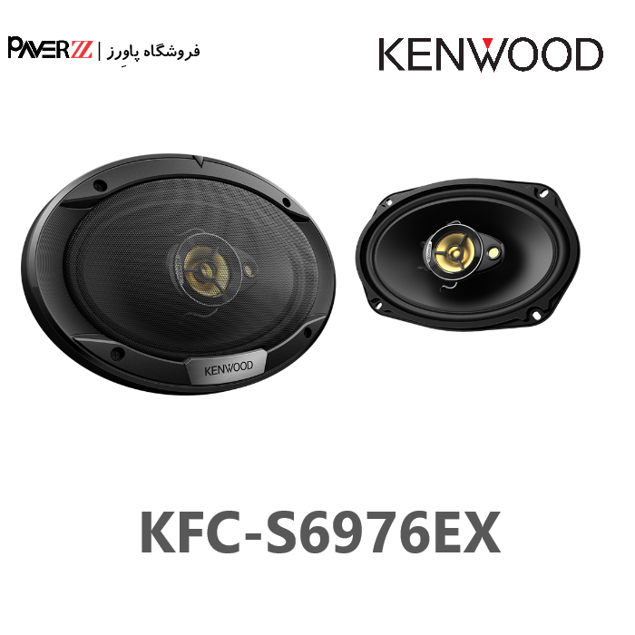  بلندگو کنوود KENWOOD KFC-S6976EX 