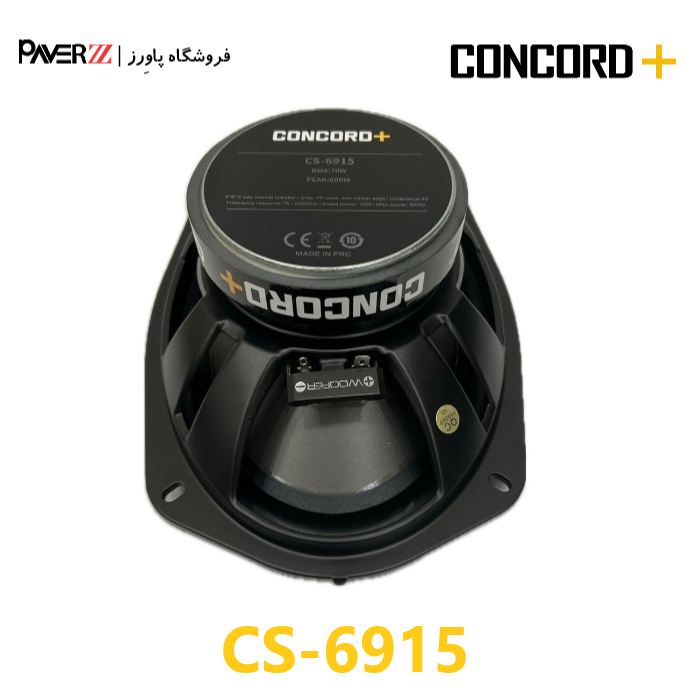  فروش بلندگو بیضی کنکورد مدل CONCORD+ CS-6915 