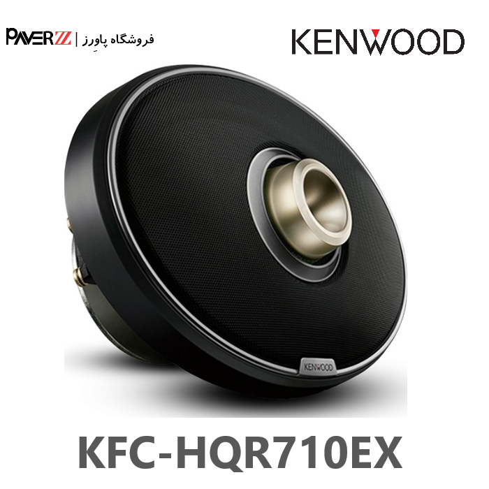  خرید بلندگو کنوود KENWOOD KFC-HQR710EX 