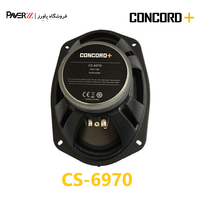  قیمت بلندگو کنکورد مدل CONCORD+ CS-6970 