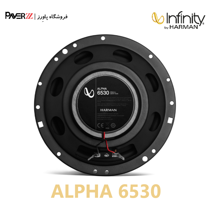  خرید بلندگو اینفینیتی infinity ALPHA 6530 