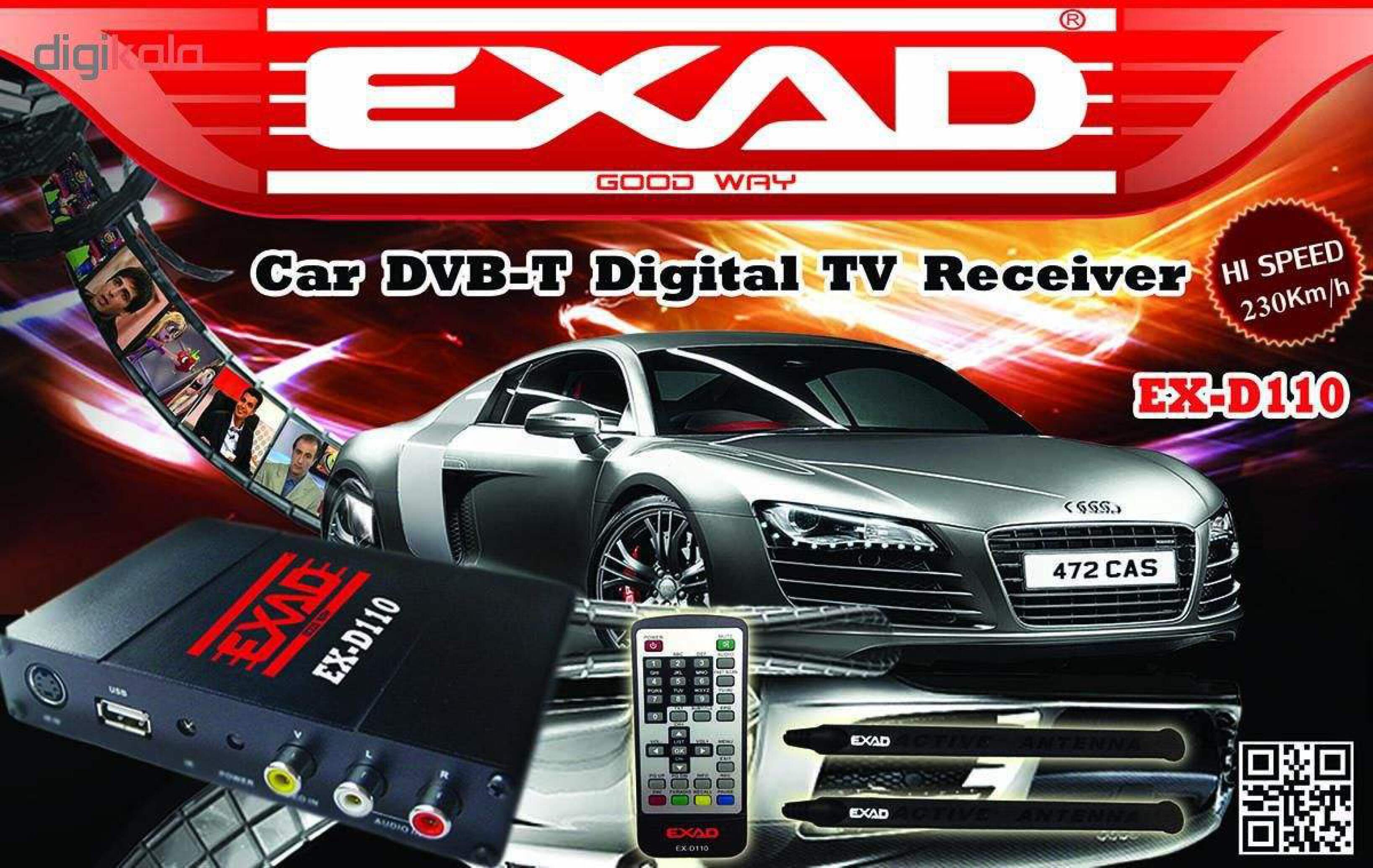  گیرنده دیجیتال خودرو اگزد مدل EXAD D-110 