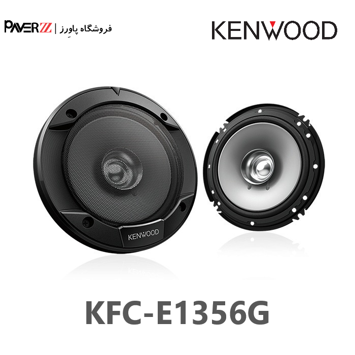 بلندگو کنوود KENWOOD KFC-E1356G