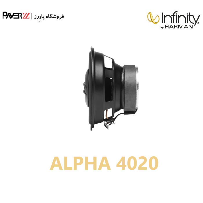  بلندگو اینفینیتی infinity ALPHA 4020 