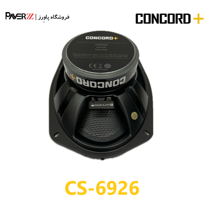  مشخصات بلندگو بیضی کنکورد مدل CONCORD+ CS-6926 