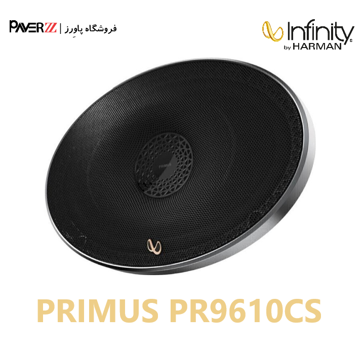  خرید کامپوننت بیضی اینفینیتی INFINITY PRIMUS PR9610CS 