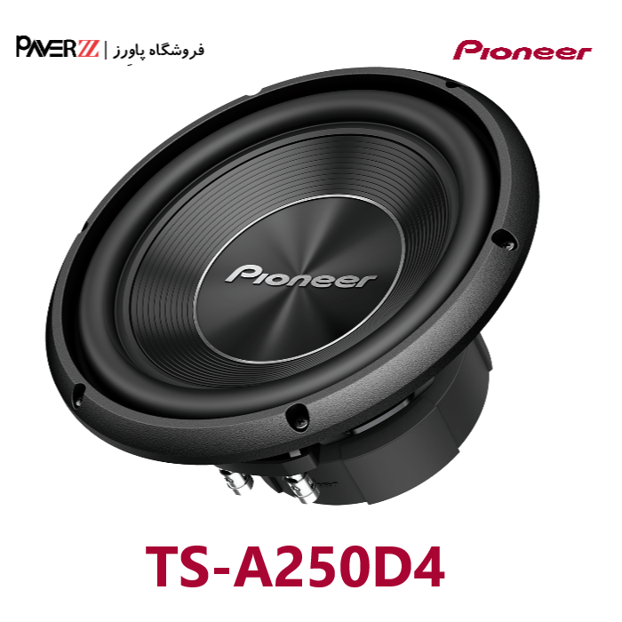  ساب ووفر 10 اینچی پایونیر Pioneer TS-A250D4 