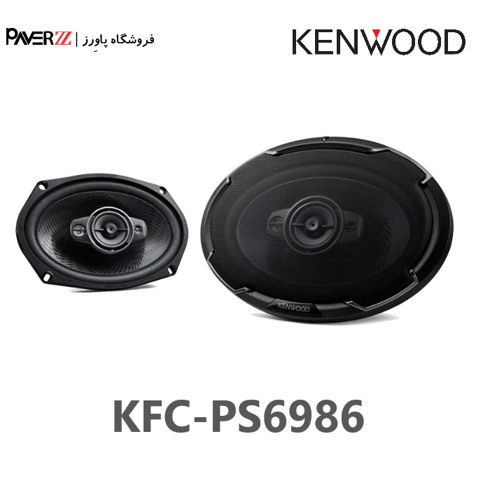  بلندگو کنوود KENWOOD KFC-PS6986 