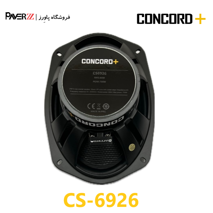  نمایندگی بلندگو بیضی کنکورد مدل CONCORD+ CS-6926 