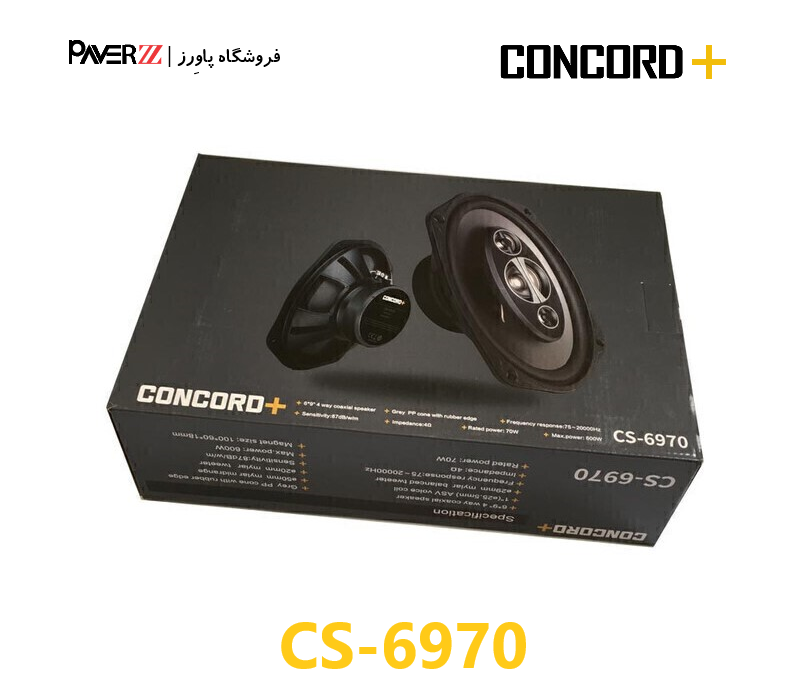  خرید بلندگو کنکورد مدل CONCORD+ CS-6970 