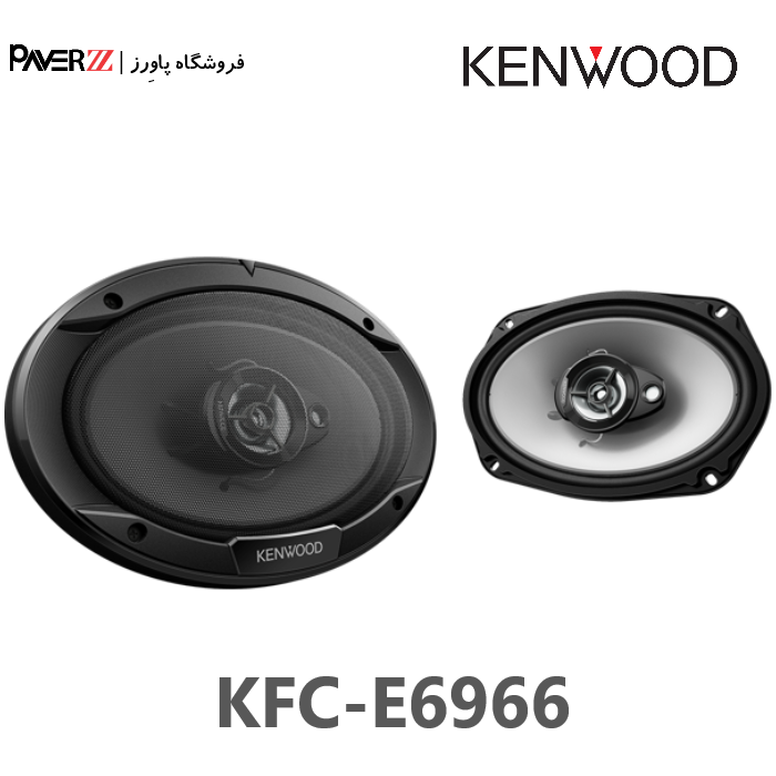  بلندگو کنوود KENWOOD KFC-E6966 