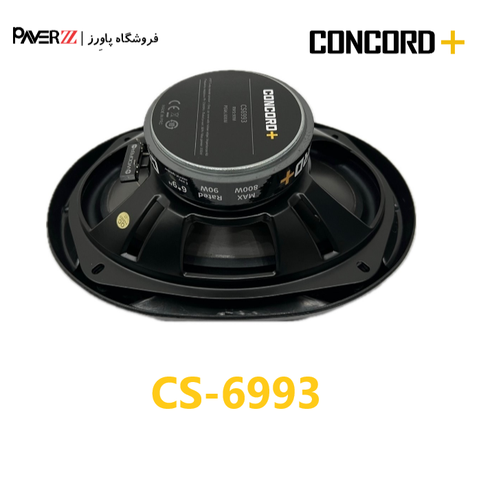  کیفبت بلندگو کنکورد مدل CONCORD+ CS-6993 