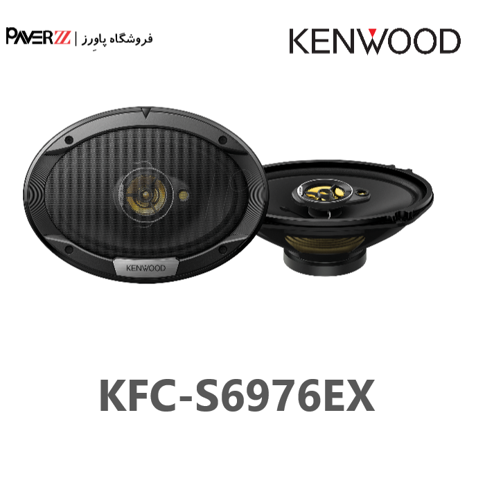  بلندگو کنوود KENWOOD KFC-S6976EX 