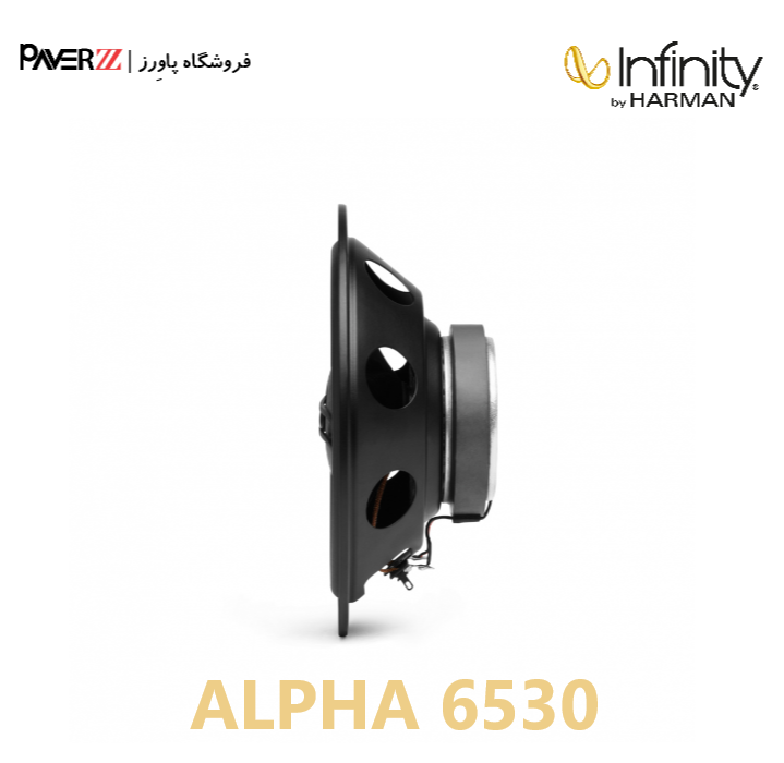  مشخصات بلندگو اینفینیتی infinity ALPHA 6530 