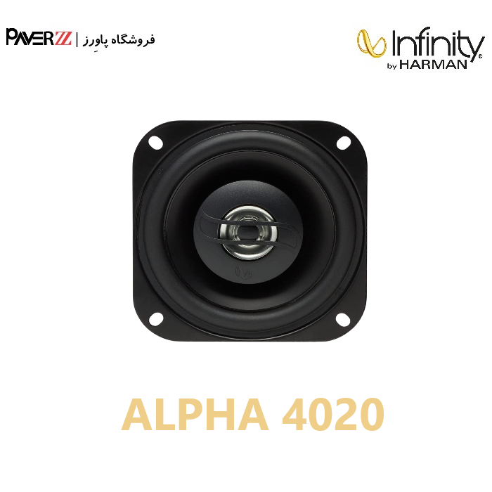  قیمت بلندگو اینفینیتی infinity ALPHA 4020 